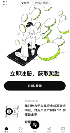 客服界面